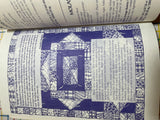 "The Black Family Dinner Quilt Cookbook" by Dorothy I. Height, President, & The National Council of Negro Women, Inc. (1994 First Fireside Edition)