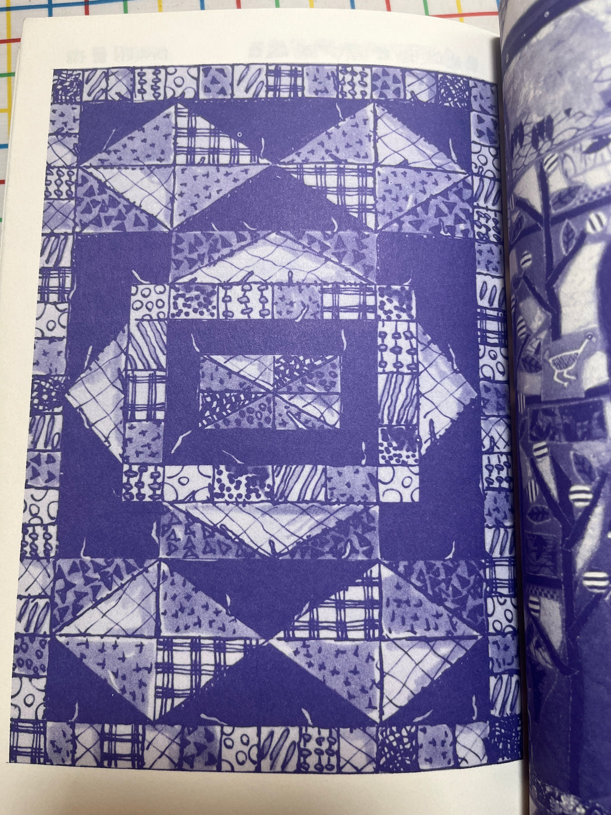 "The Black Family Dinner Quilt Cookbook" by Dorothy I. Height, President, & The National Council of Negro Women, Inc. (1994 First Fireside Edition)